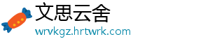 延边州发布关于下调个人住房公积金贷款利率的通告 -文思云舍